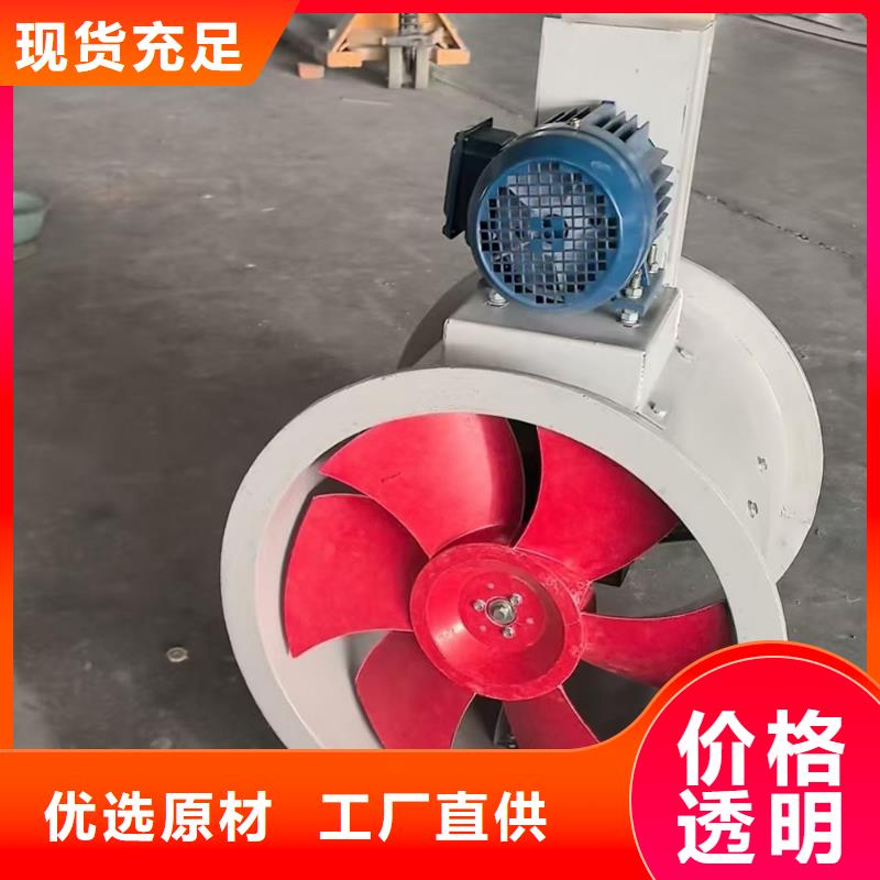 黑河玻璃鋼邊墻風(fēng)機設(shè)計簡潔