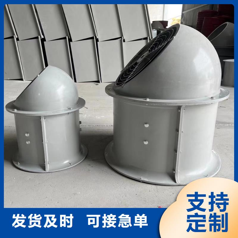 新疆維SWF玻璃鋼混流風機風量較大