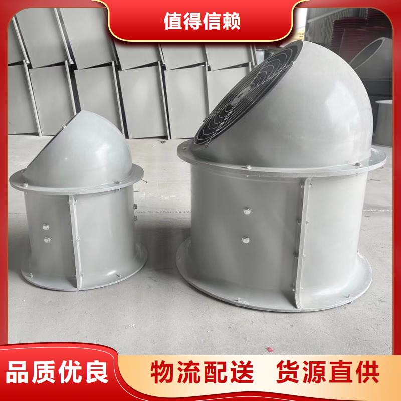 河池WEX型玻璃鋼邊墻風(fēng)機(jī)低噪音運(yùn)行