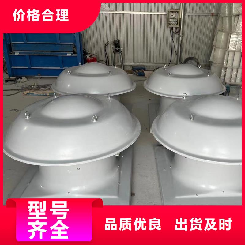 畢節(jié)離心式屋頂風機定制價格