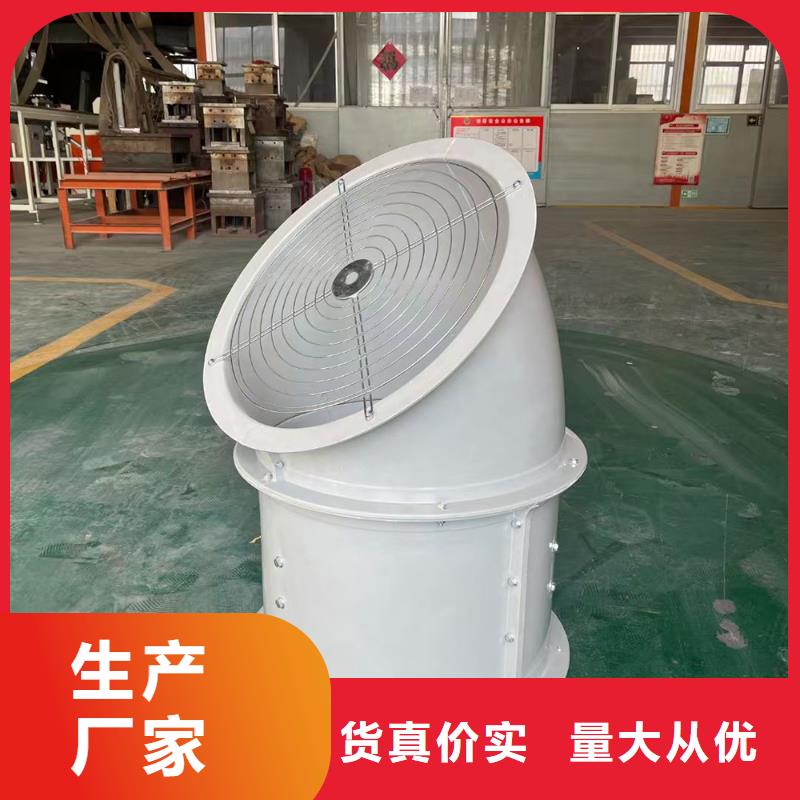 臨高縣玻璃鋼混流風機生產(chǎn)基地