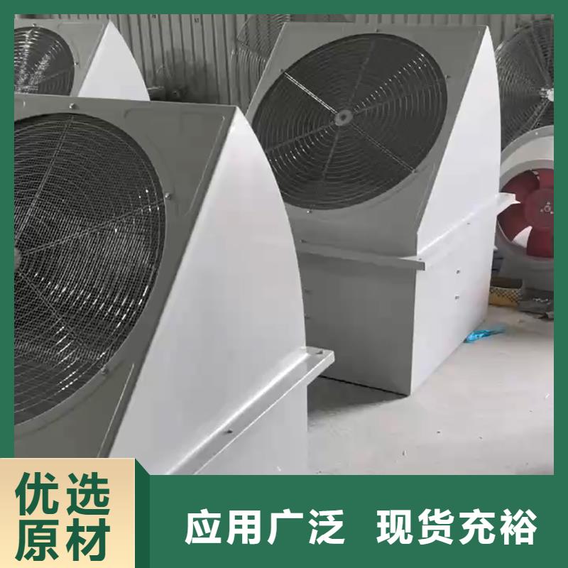 黑河玻璃鋼墻壁風(fēng)機(jī)價(jià)格公道