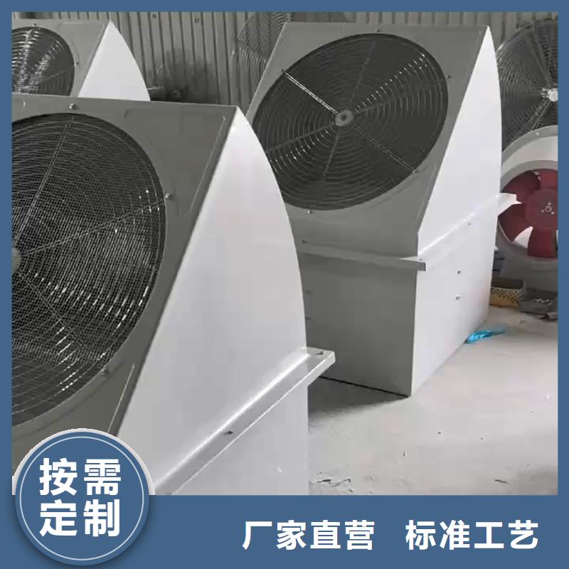 崇左DWT-1型玻璃鋼屋頂風(fēng)機(jī)風(fēng)量較大