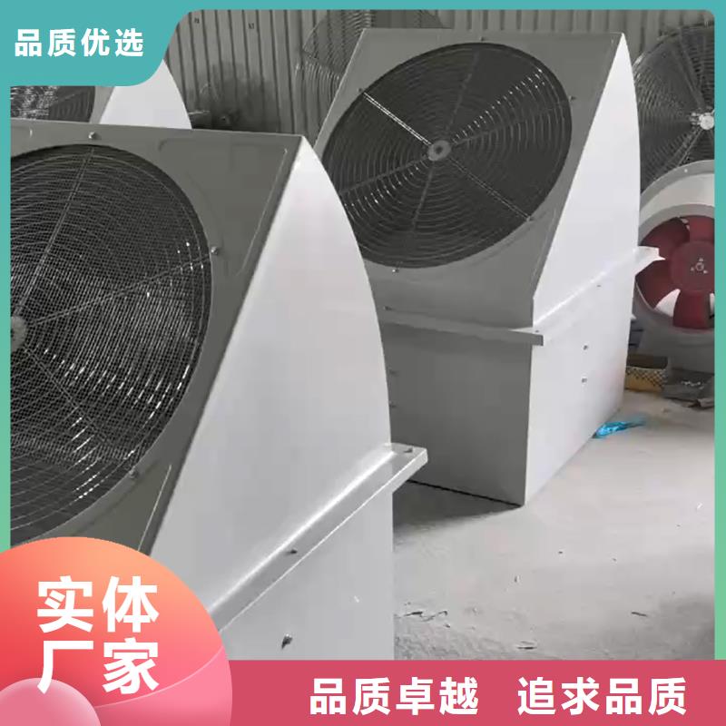 涼山州玻璃鋼軸流風(fēng)機(jī)防腐防爆
