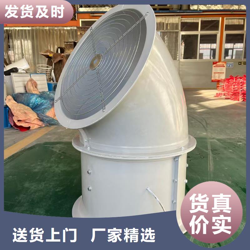 廊坊屋頂軸流風(fēng)機(jī)現(xiàn)貨充足