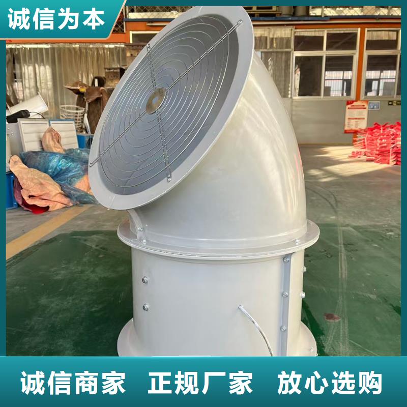 延安FT35-11型玻璃鋼軸流風(fēng)機(jī)設(shè)計(jì)簡潔