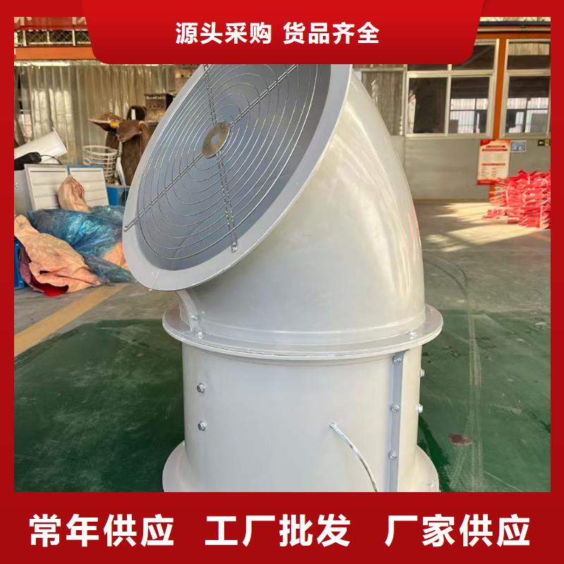 興安盟玻璃鋼斜流風(fēng)機(jī)20年老廠