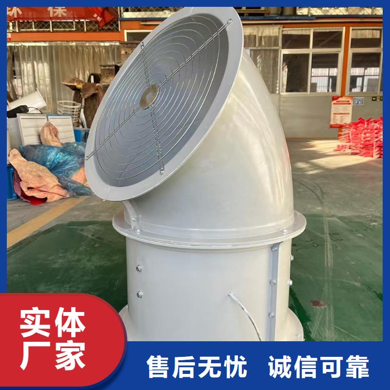 乐东县屋顶轴流风机厂家报价