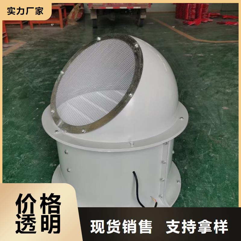 崇左DWT-1型玻璃鋼屋頂風(fēng)機風(fēng)量較大