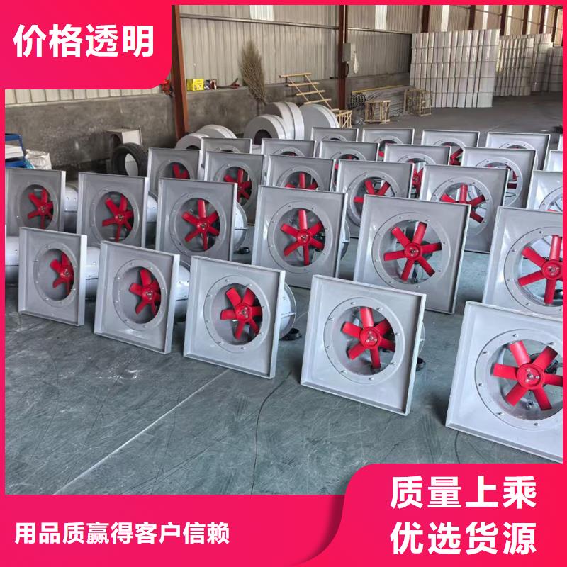 來(lái)賓T-35玻璃鋼防腐風(fēng)機(jī)庫(kù)存充足