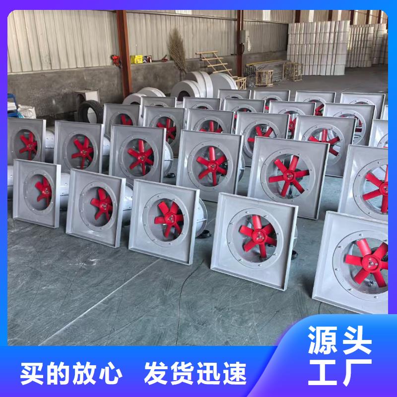 銅仁玻璃鋼防腐軸流風(fēng)機庫存充足