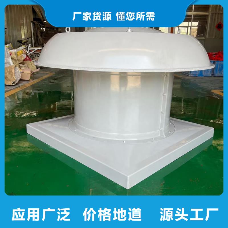 銅仁玻璃鋼防腐軸流風(fēng)機庫存充足