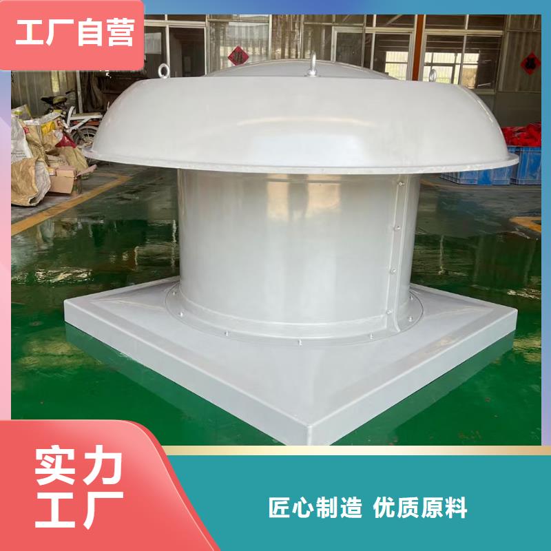 邯鄲GXF型玻璃鋼斜流風(fēng)機(jī)造型美觀