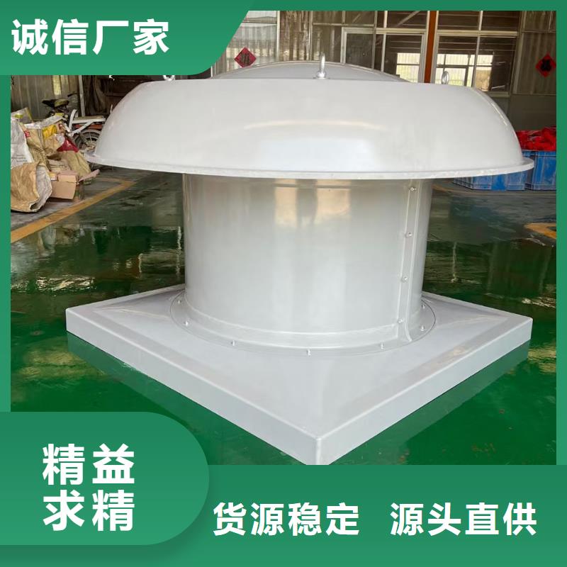 漢中GXF型玻璃鋼斜流風(fēng)機(jī)量大從優(yōu)