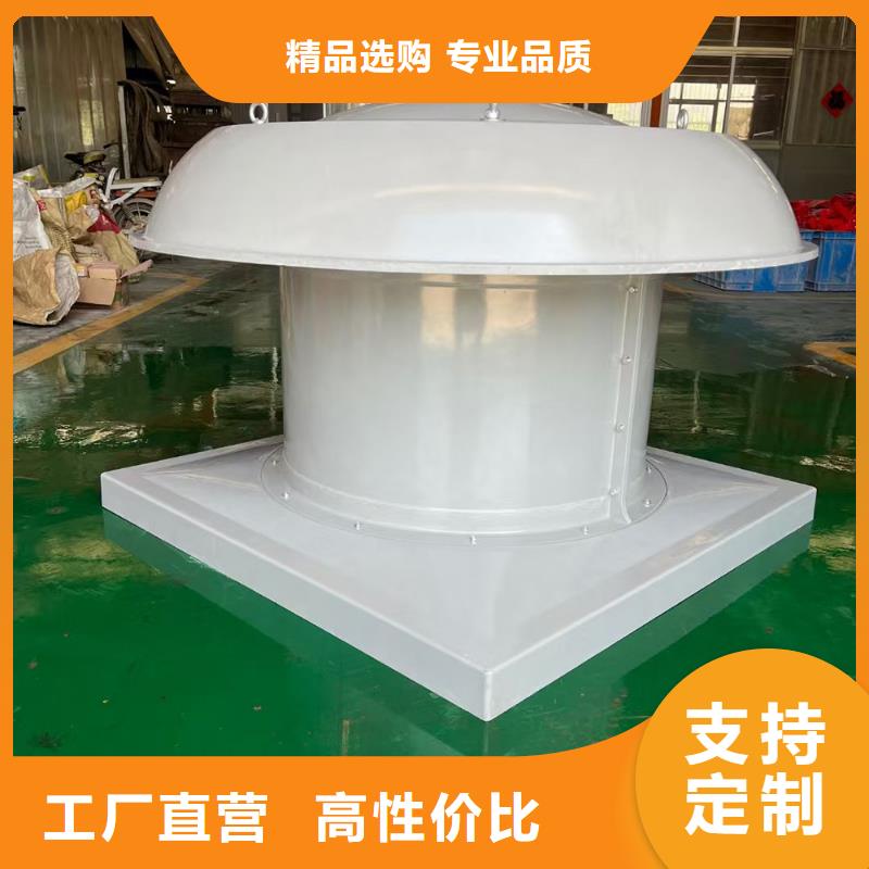 崇左玻璃钢边墙送风机厂家报价
