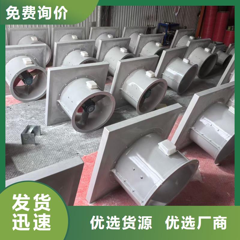 五家渠混流風(fēng)機正規(guī)廠家