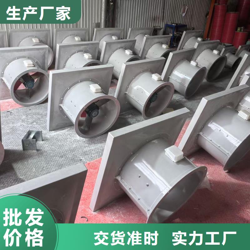 寶雞GXF型玻璃鋼斜流風(fēng)機(jī)通風(fēng)