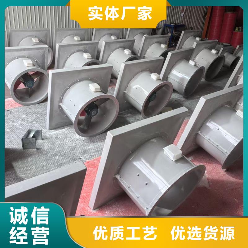 淮北玻璃鋼斜流風(fēng)機(jī)防腐防爆