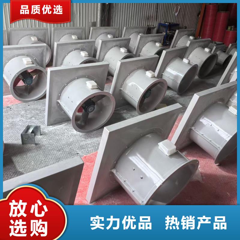 臨高縣玻璃鋼混流風(fēng)機(jī)生產(chǎn)基地