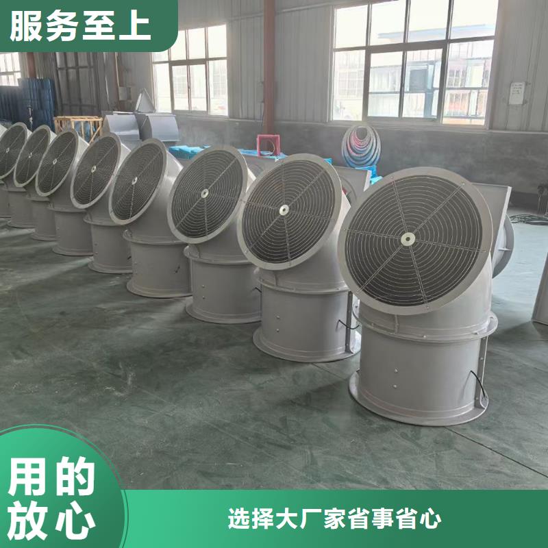 齊齊哈爾玻璃鋼斜流風(fēng)機(jī)安裝簡單
