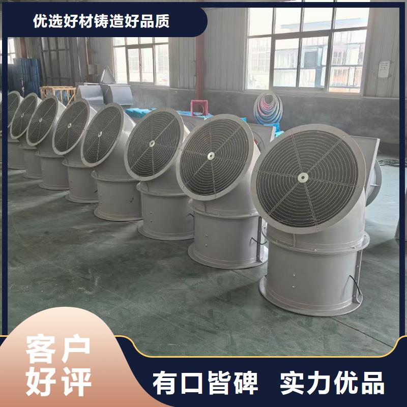 昌吉州SWF玻璃鋼混流風(fēng)機(jī)正規(guī)廠家