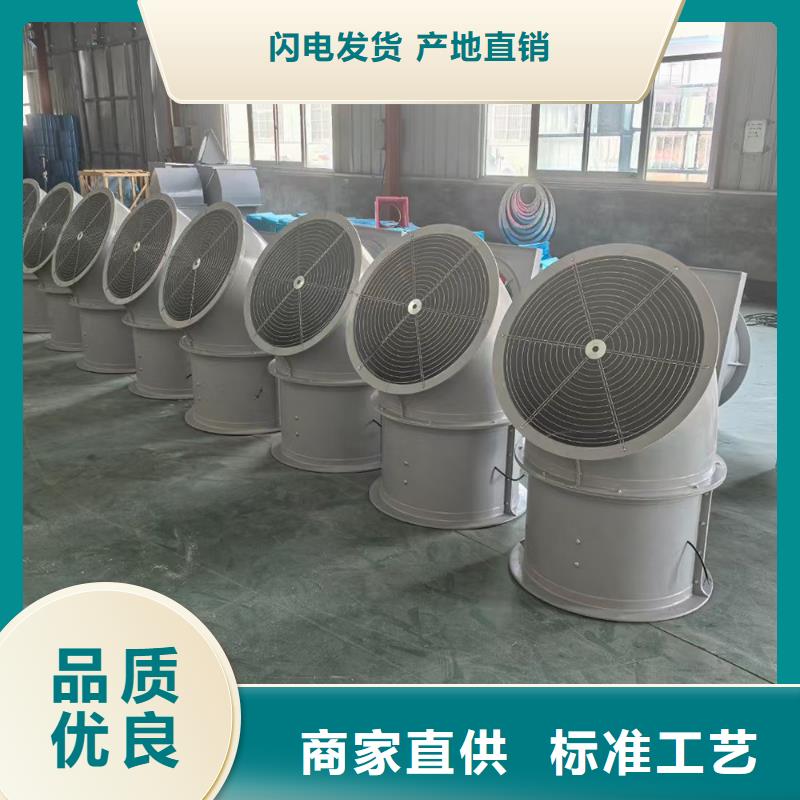 三門峽DWT-1型玻璃鋼屋頂風機口碑好