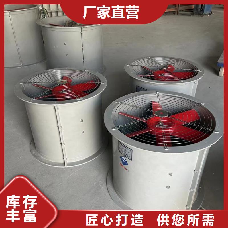 岳陽(yáng)玻璃鋼軸流風(fēng)機(jī)全國(guó)發(fā)貨