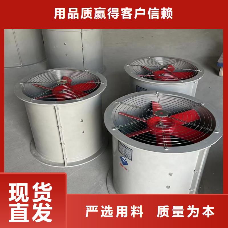 上海玻璃钢混流风机价格优惠