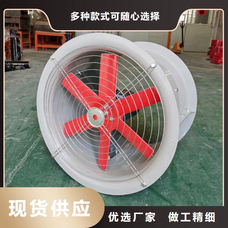 福建玻璃鋼軸流風(fēng)機(jī)運(yùn)行平穩(wěn)