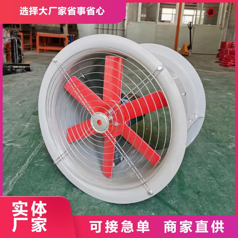 來賓T-35玻璃鋼防腐風(fēng)機(jī)庫存充足