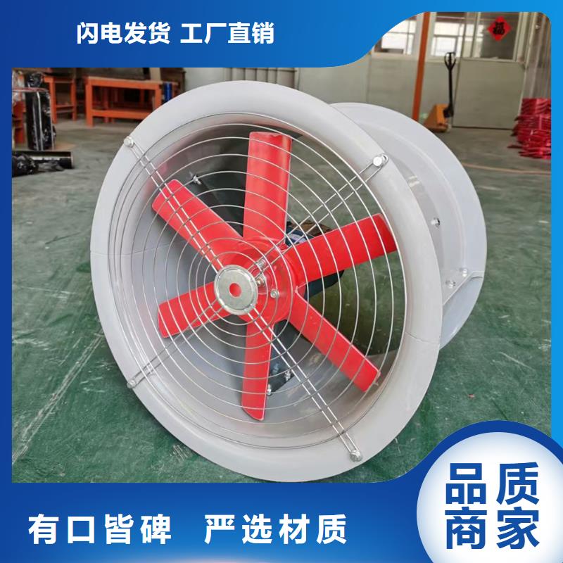 崇左DWT-1型玻璃鋼屋頂風(fēng)機(jī)風(fēng)量較大
