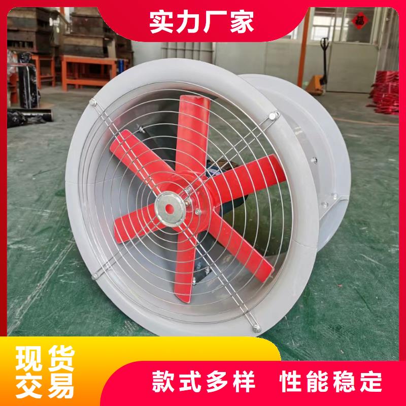 遼源屋頂防腐軸流風機價格合理