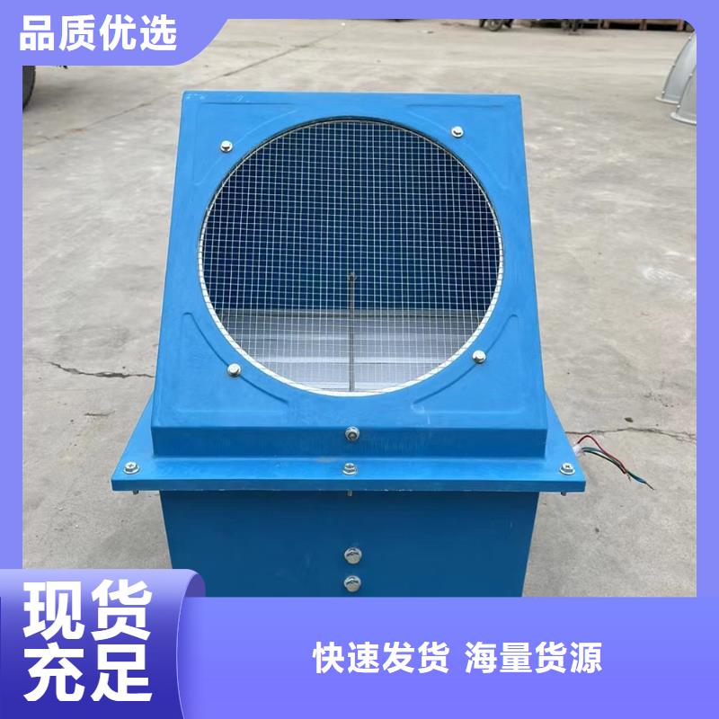 達(dá)州玻璃鋼方形壁式風(fēng)機(jī)歡迎咨詢