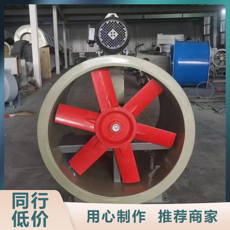 烏海GXF型玻璃鋼斜流風(fēng)機(jī)廠家現(xiàn)貨