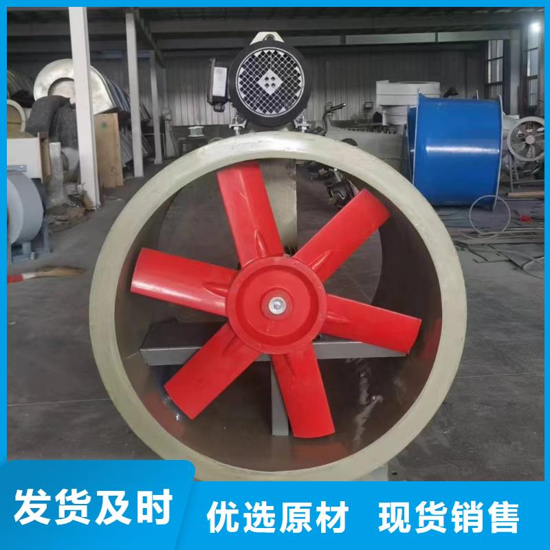 江蘇玻璃鋼混流風(fēng)機(jī)防雨防塵