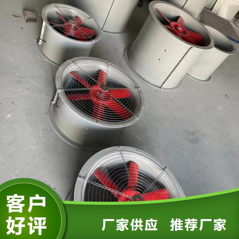 寶雞FT35-11型玻璃鋼軸流風(fēng)機(jī)防腐防爆