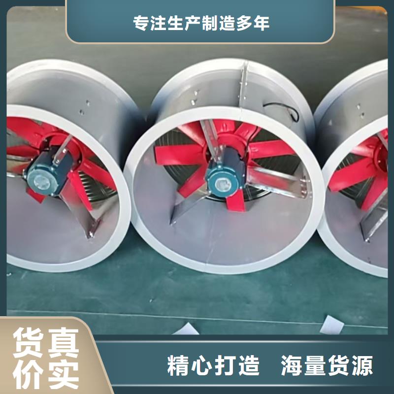 西藏玻璃鋼防腐軸流風(fēng)機(jī)庫(kù)存充足
