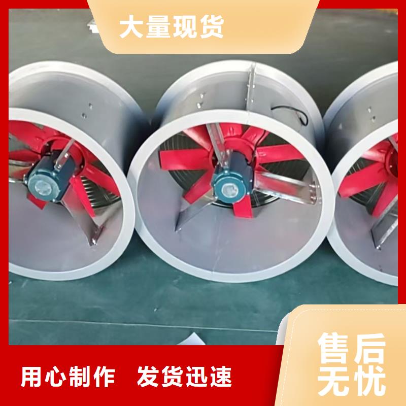 來賓玻璃鋼邊墻送風(fēng)機(jī)售后完善