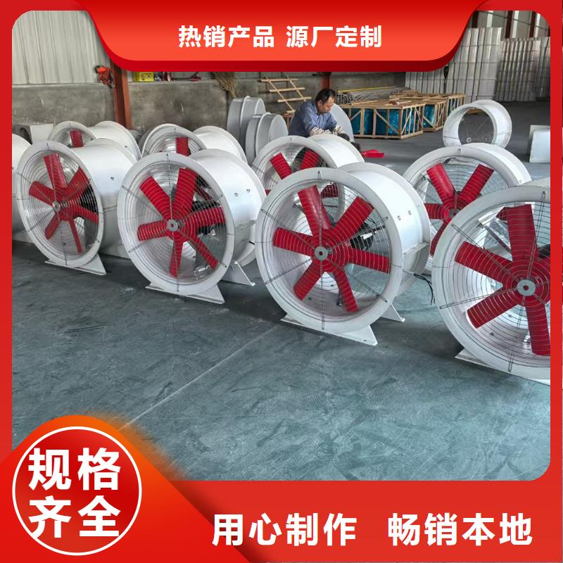涼山州玻璃鋼軸流風(fēng)機(jī)防腐防爆