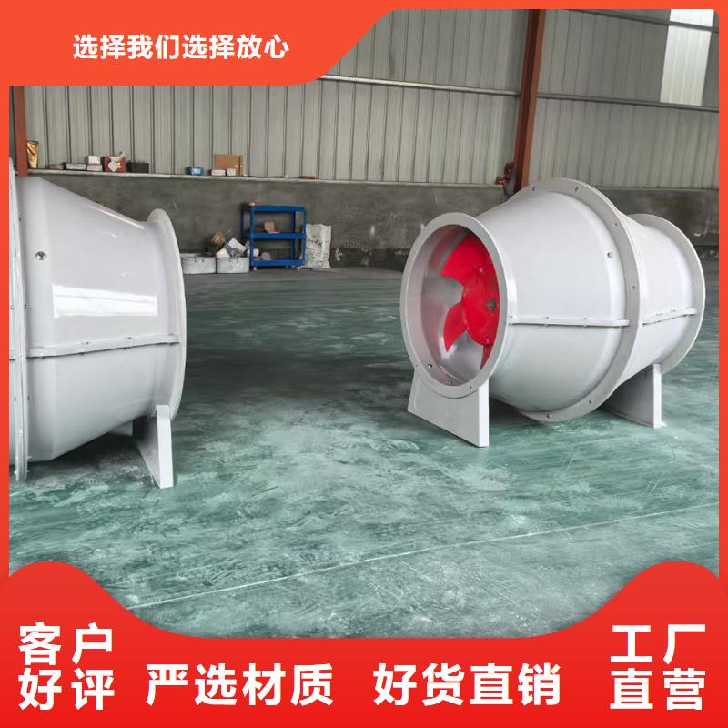 圖木舒克玻璃鋼混流風(fēng)機安裝簡單
