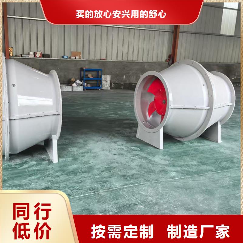 漢中GXF型玻璃鋼斜流風(fēng)機(jī)量大從優(yōu)