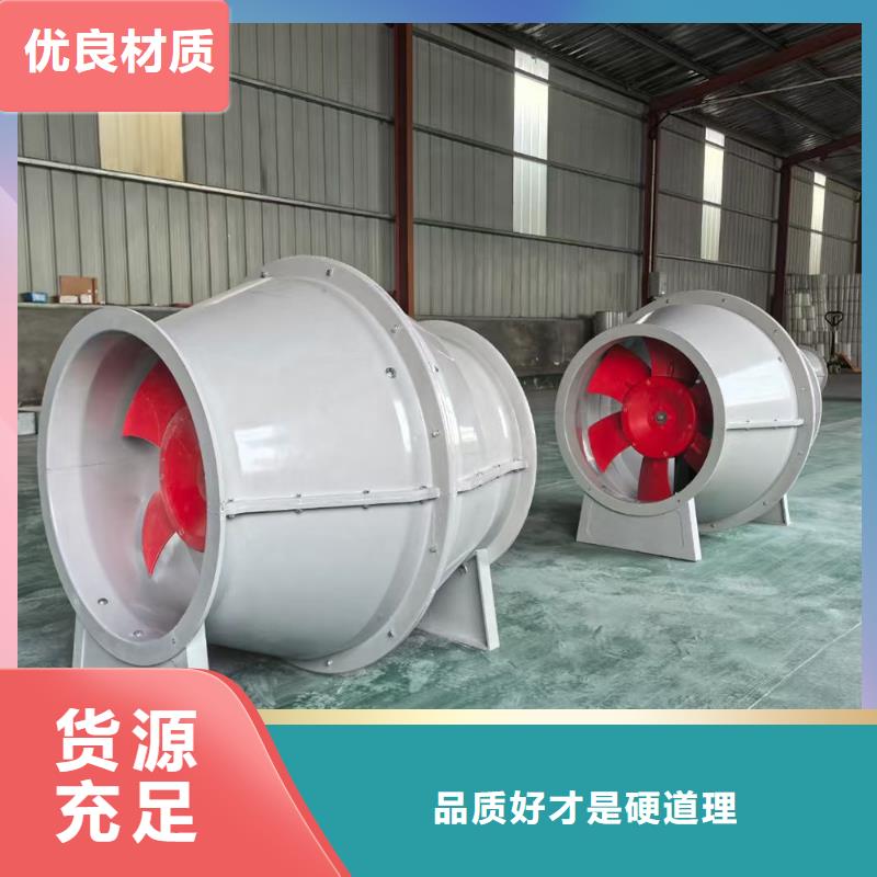 天水斜流風(fēng)機(jī)庫(kù)存充足
