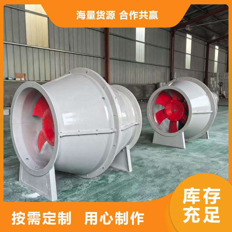 延安FT35-11型玻璃鋼軸流風(fēng)機(jī)設(shè)計(jì)簡潔