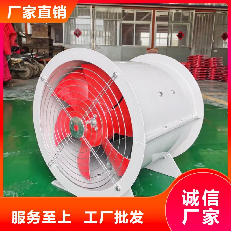 延安FT35-11型玻璃鋼軸流風(fēng)機(jī)設(shè)計(jì)簡潔