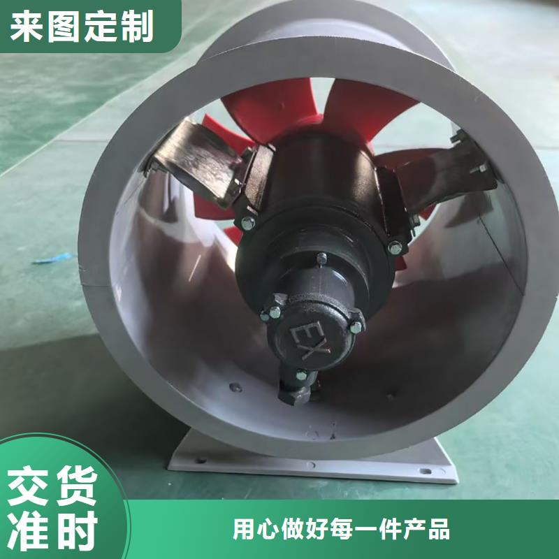 淮北玻璃鋼斜流風(fēng)機(jī)防腐防爆