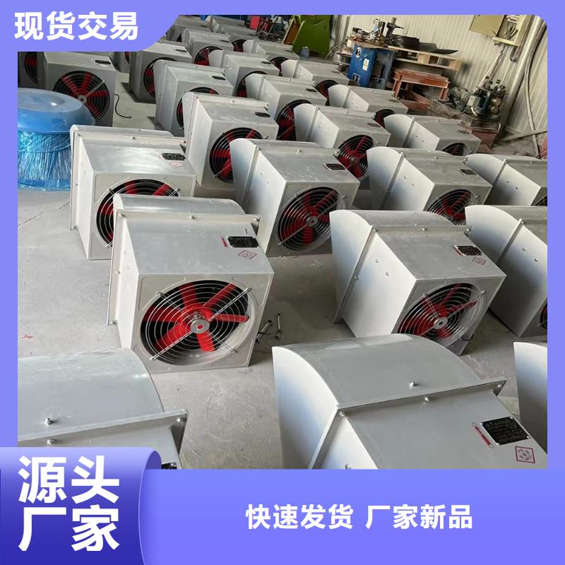 漢中GXF型玻璃鋼斜流風機量大從優(yōu)