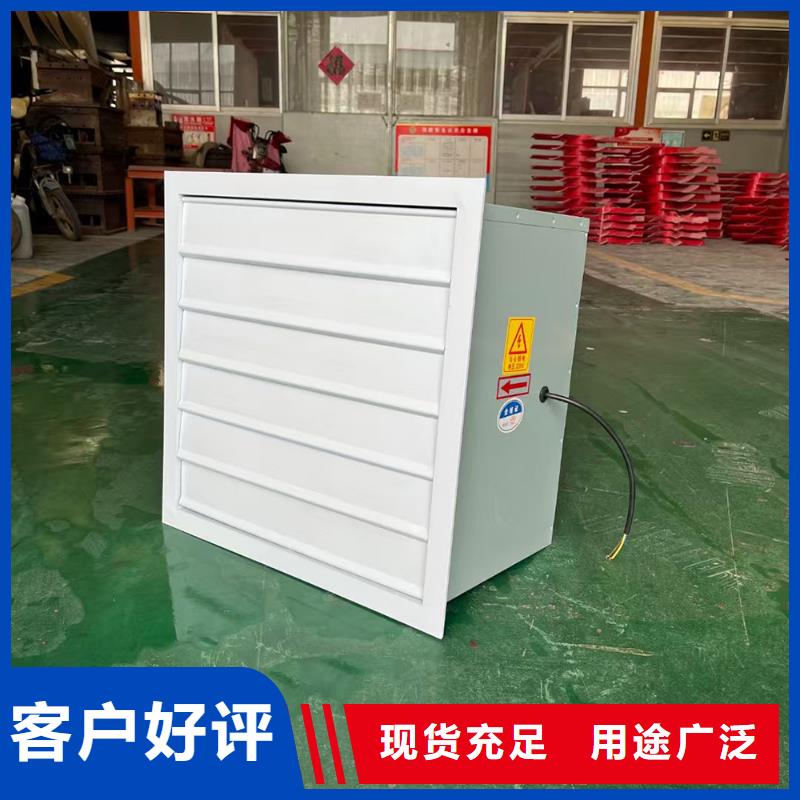 淮北玻璃鋼斜流風(fēng)機(jī)防腐防爆