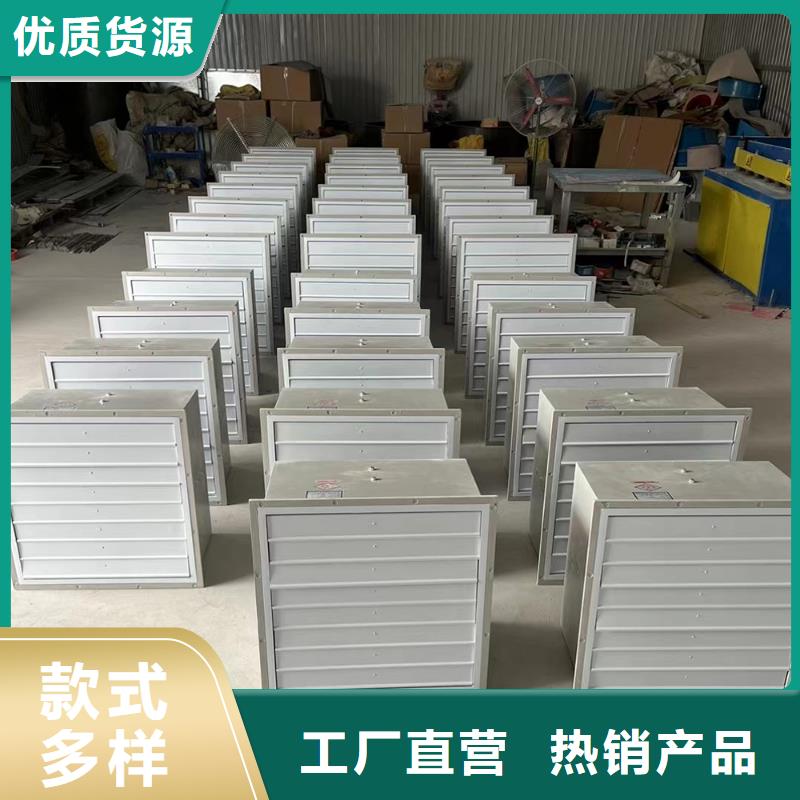 延安FT35-11型玻璃鋼軸流風(fēng)機(jī)設(shè)計(jì)簡潔