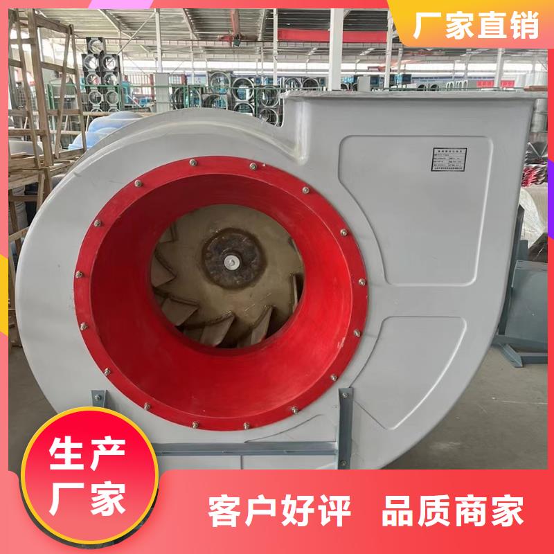 淮北玻璃鋼斜流風(fēng)機(jī)防腐防爆