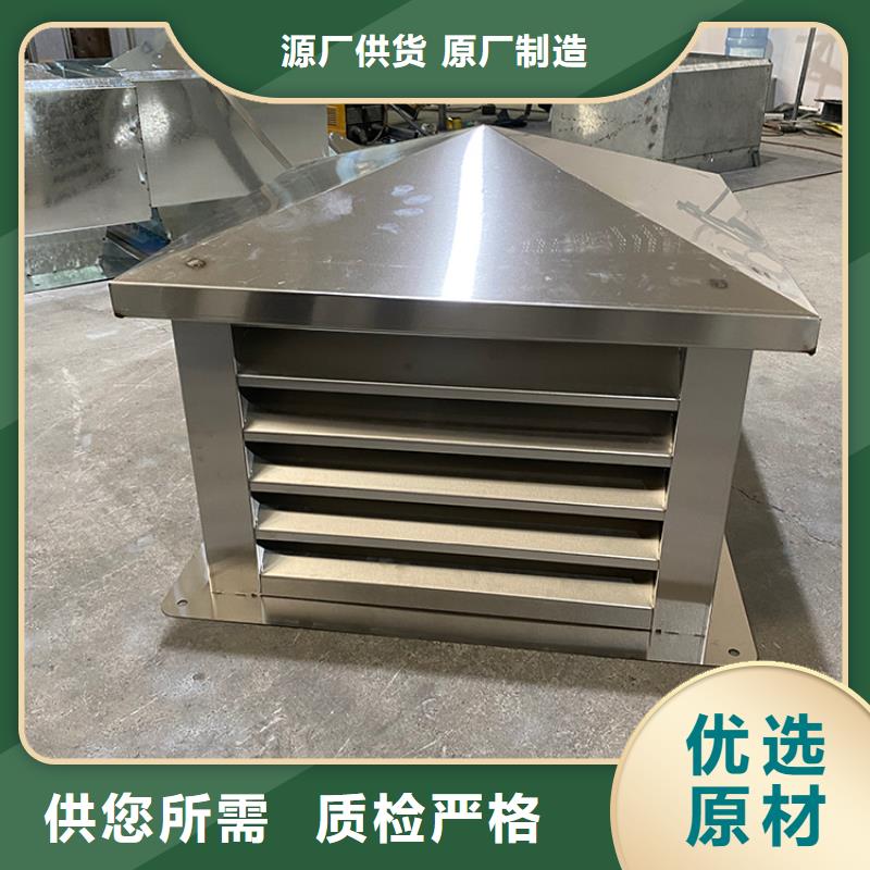 鋁合金百葉風(fēng)帽匠心品質(zhì)